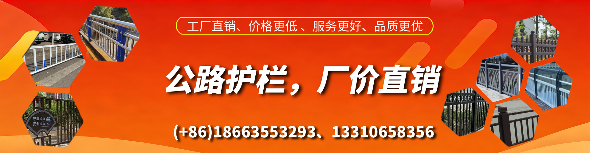 长葛公路护栏生产厂家